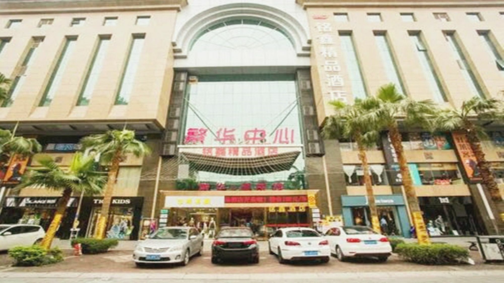 Guangzhou Ming Xin Hotel Esterno foto